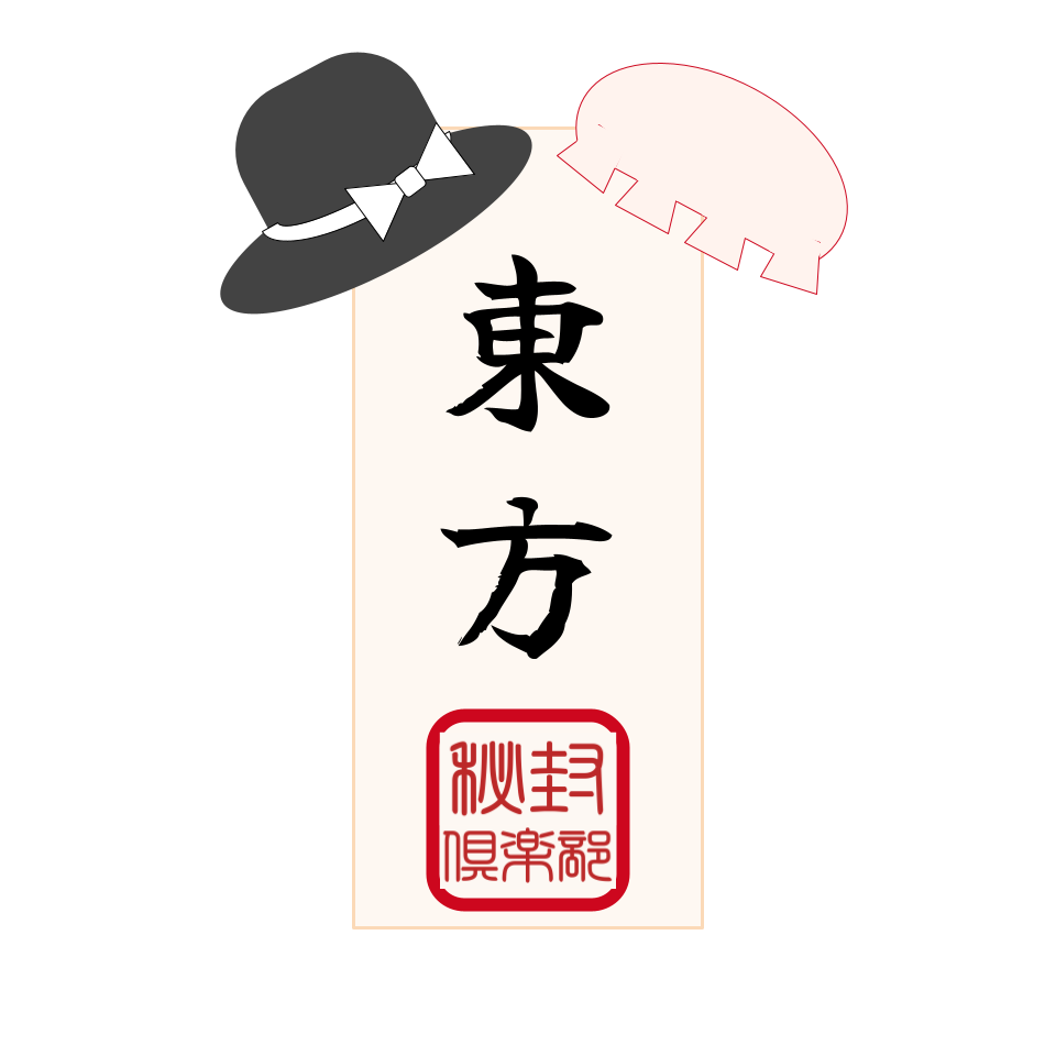 Logo of the Touhou club at University of New South Wales