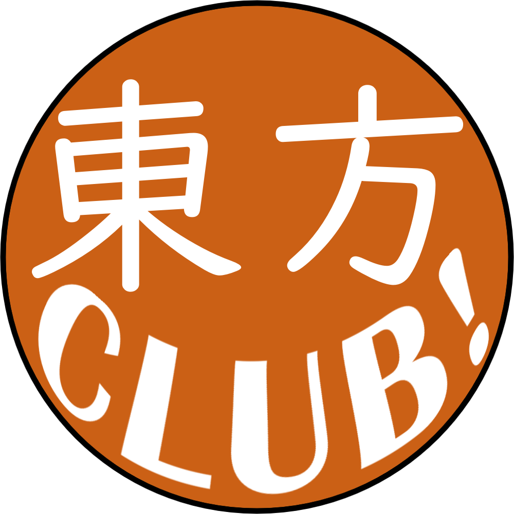 Logo of the Touhou club at University of Texas at Austin